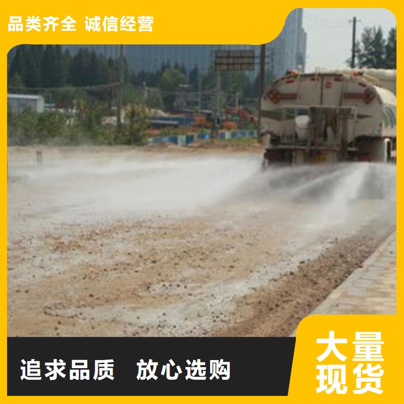 铁路抑尘剂量大从优