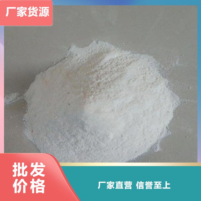 煤炭矿山抑尘剂现货直供