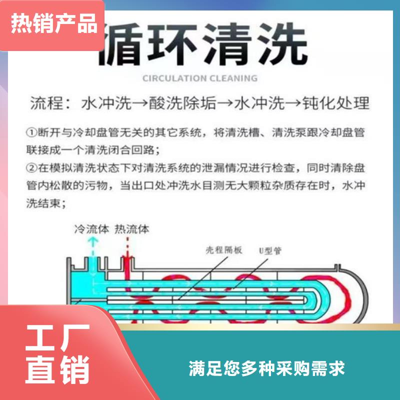 锅炉管道除垢剂诚信可靠
