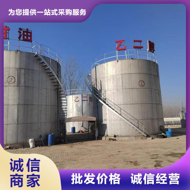 国标防冻液源厂供货
