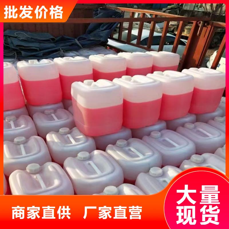 国标防冻液源厂供货