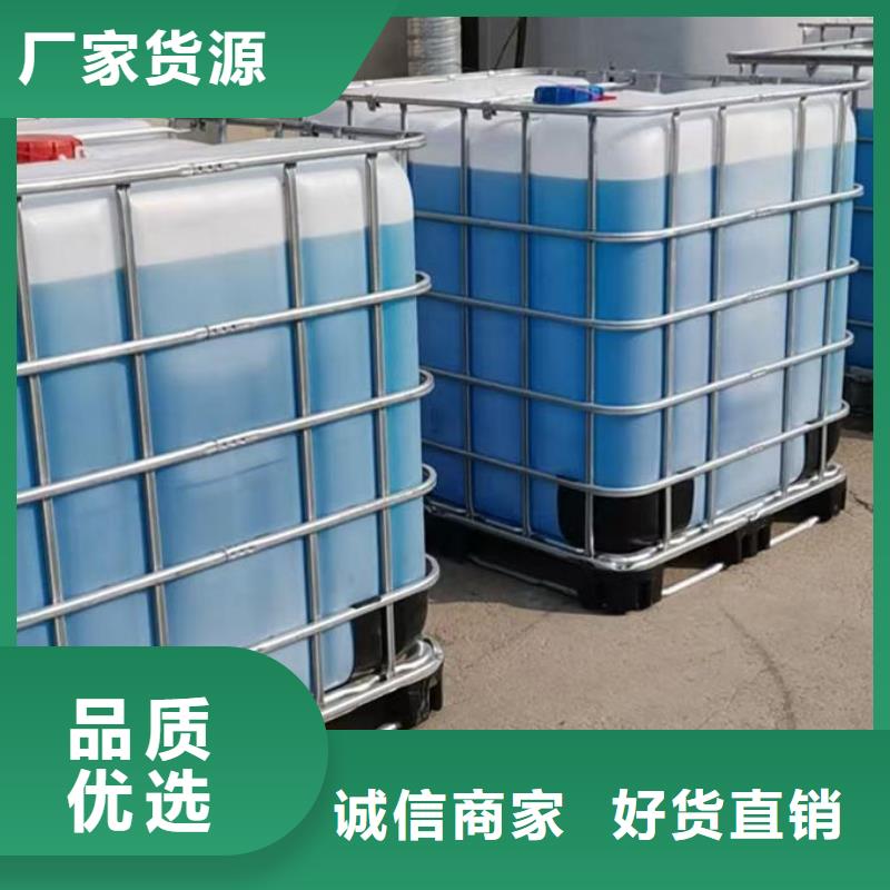 锅炉防冻液源厂供货