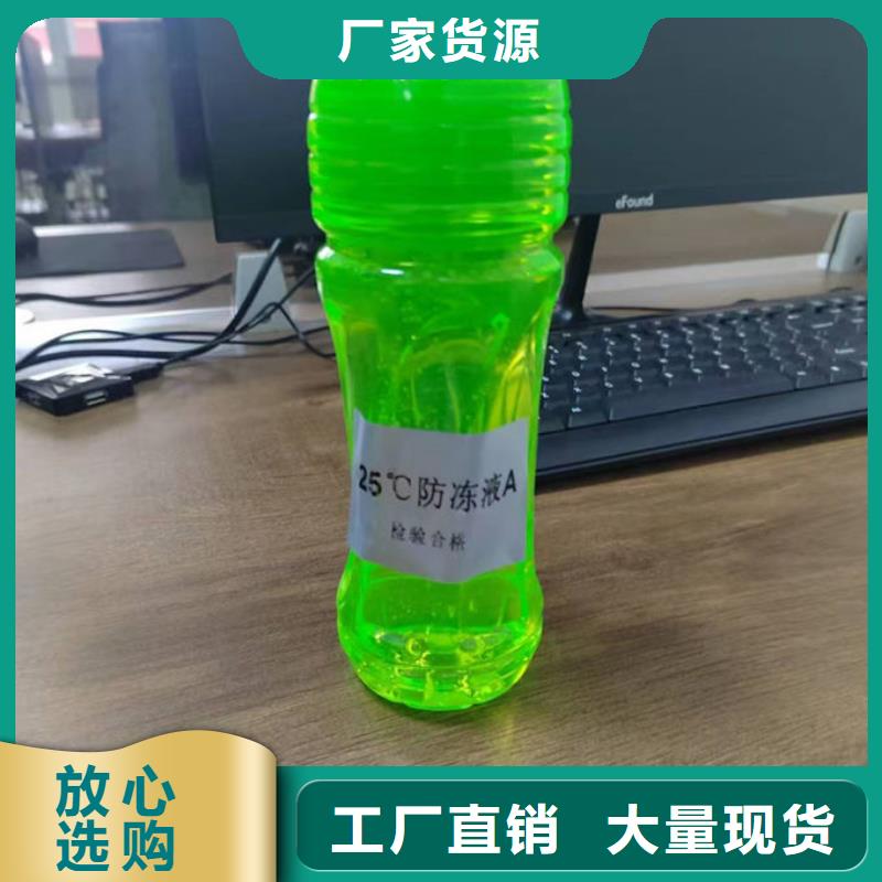 锅炉防冻液源厂供货