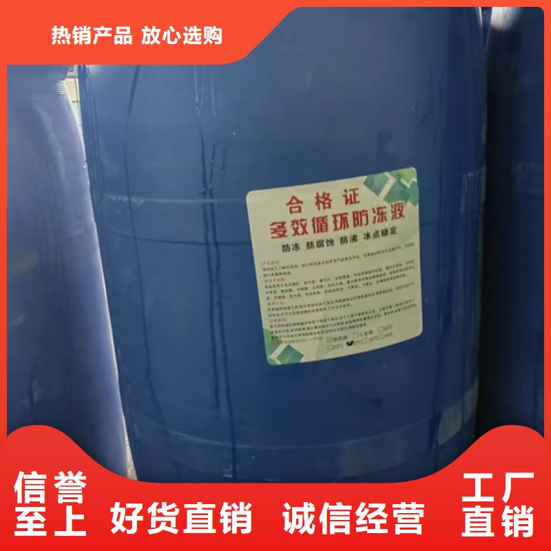 锅炉防冻液源厂供货