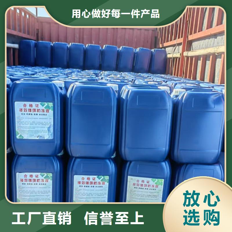 国标防冻液源厂供货