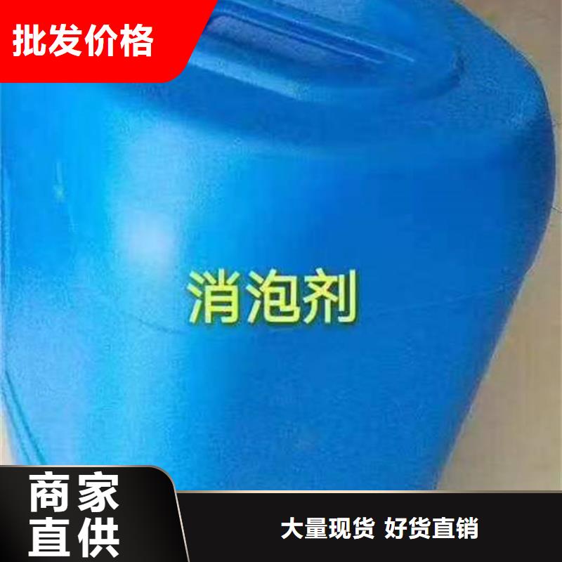 有机硅消泡剂通过检测