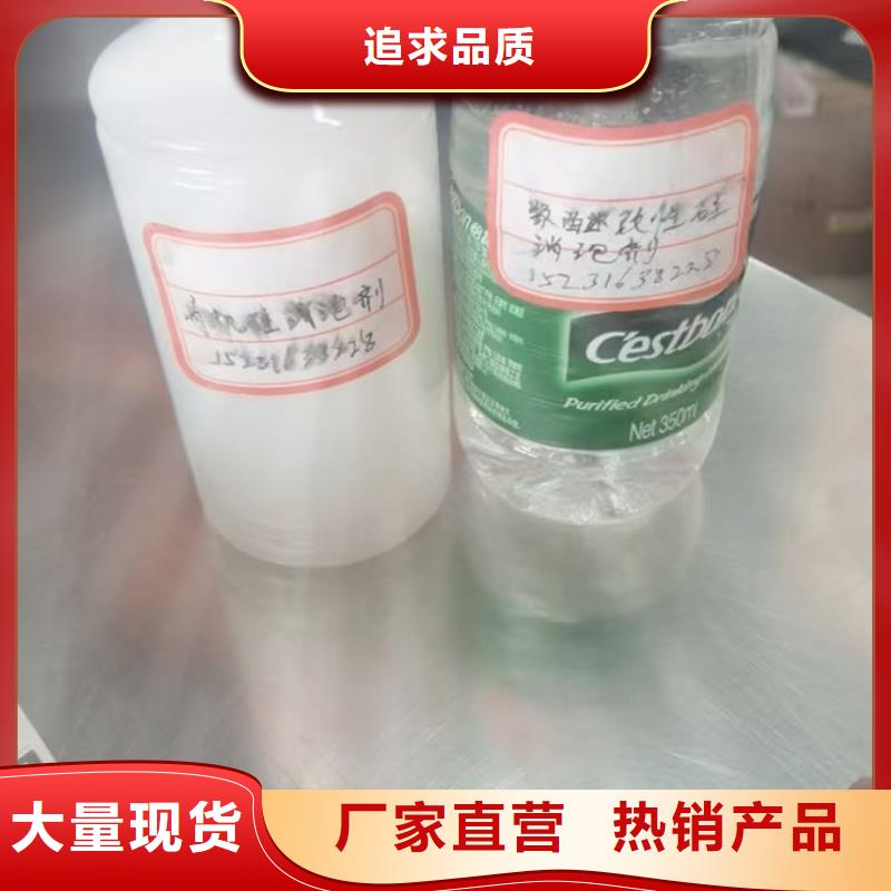 有机硅消泡剂通过检测