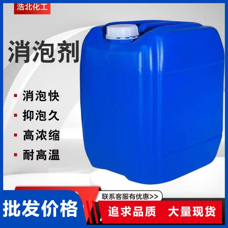 有机硅消泡剂通过检测