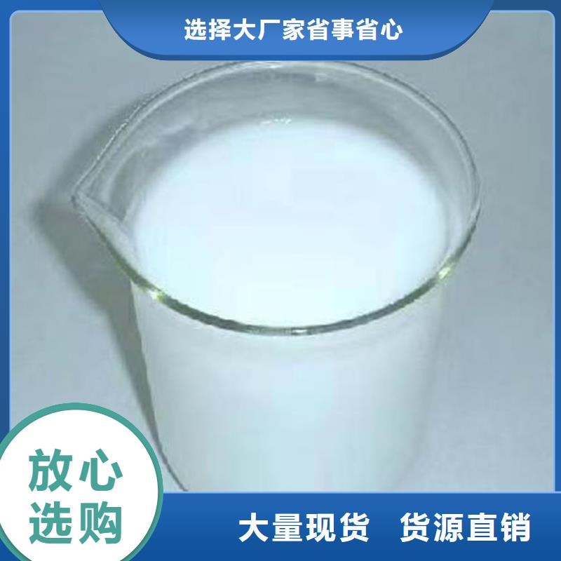 聚醚消泡剂厂家直营