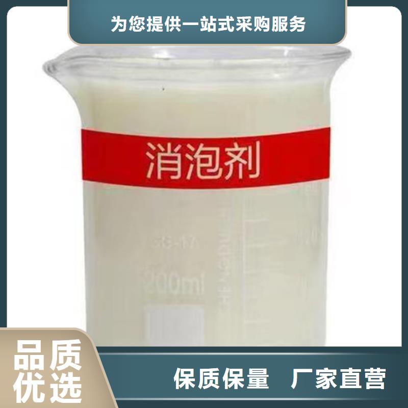有机硅消泡剂通过检测