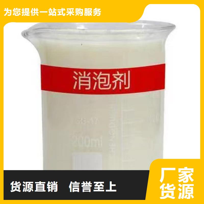 有机硅消泡剂通过检测