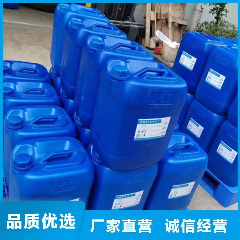聚醚消泡剂厂家直营