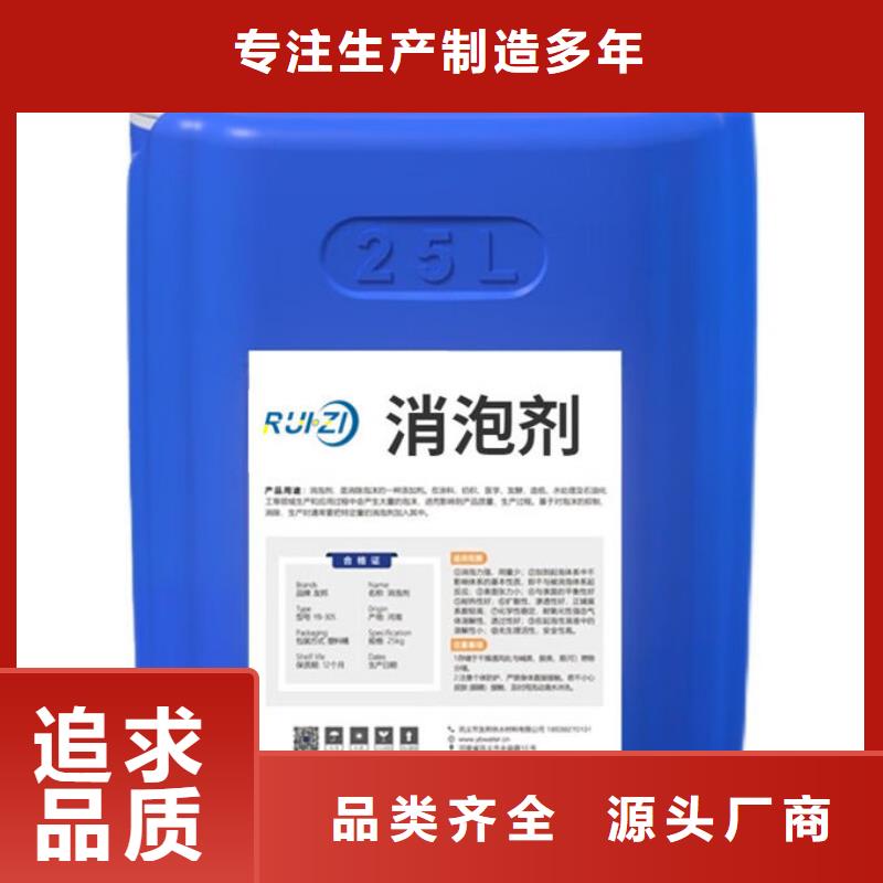有机硅消泡剂通过检测