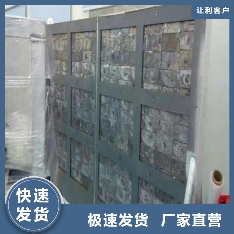 2mm铅板保障