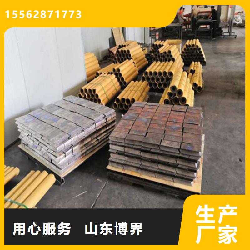 铅板保障遵义