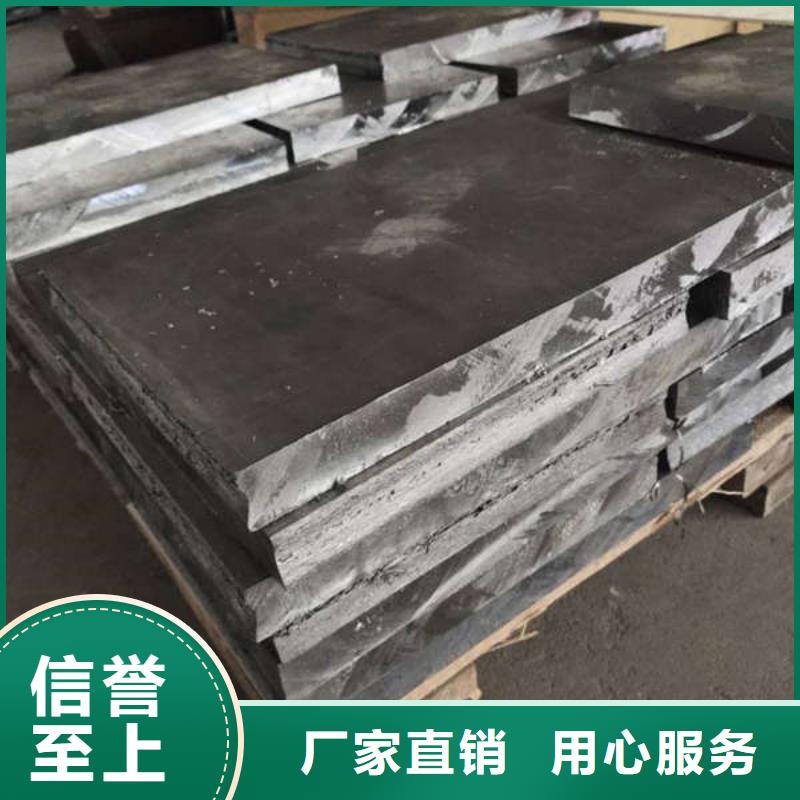 医用铅板优良材质