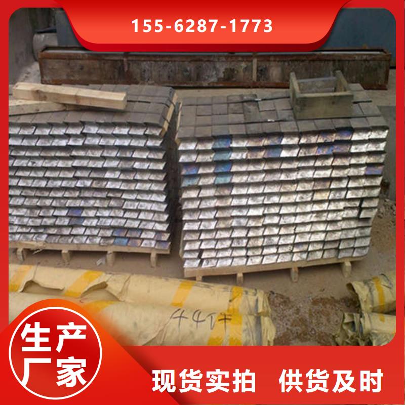 铅板产地货源