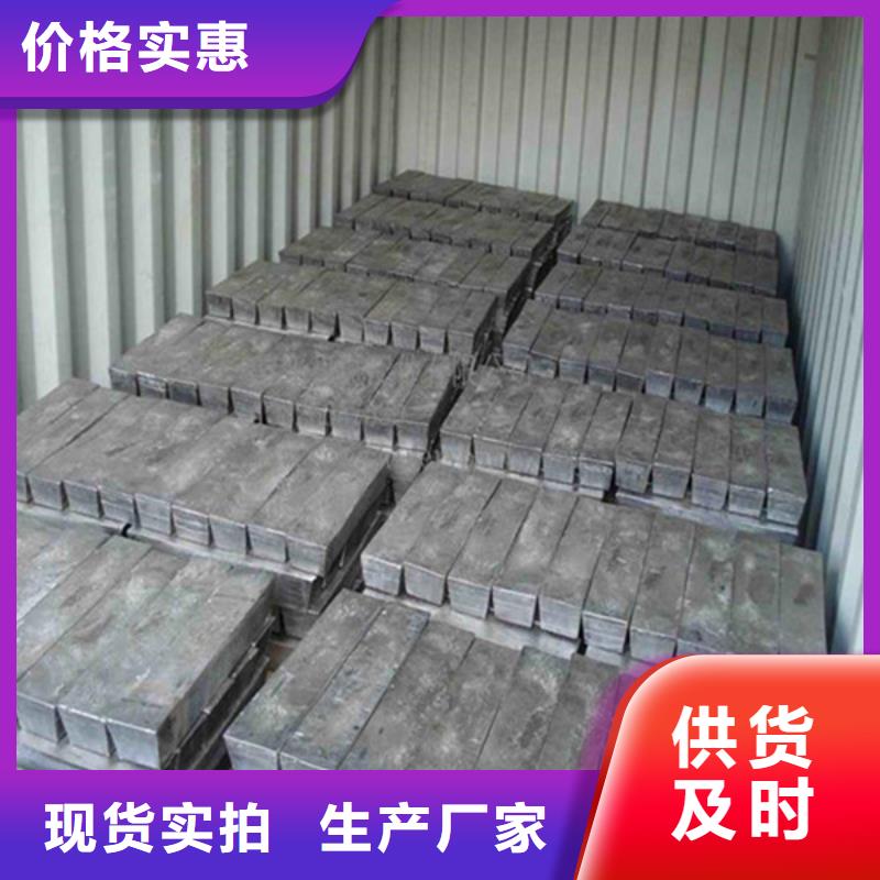 阿拉善防辐射铅板产地工厂