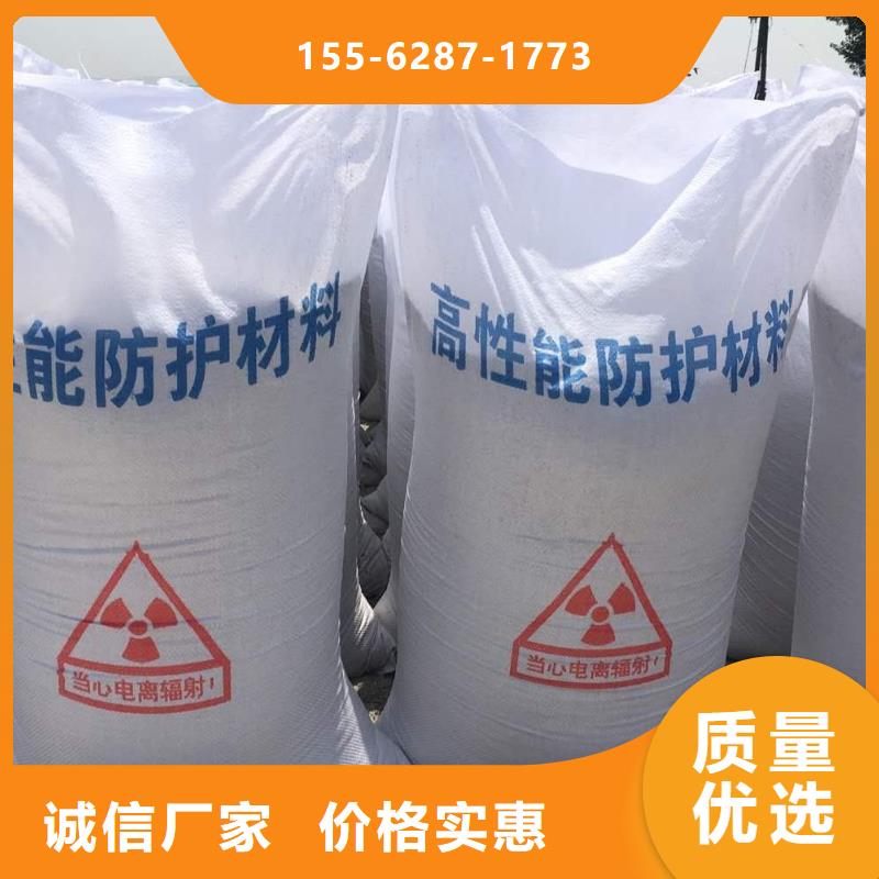铅板保障遵义
