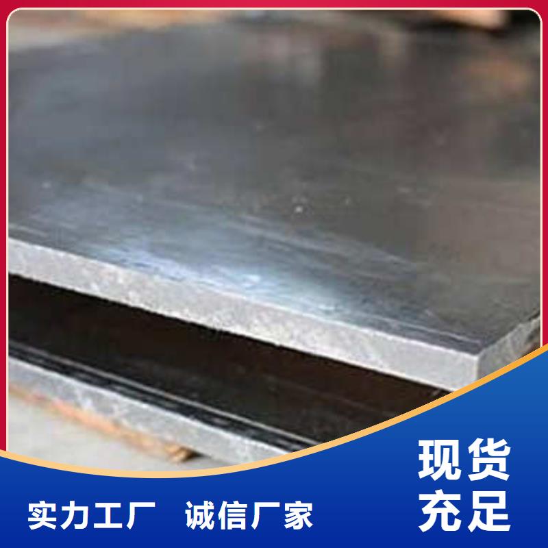 高密度铅板实力雄厚品质保障