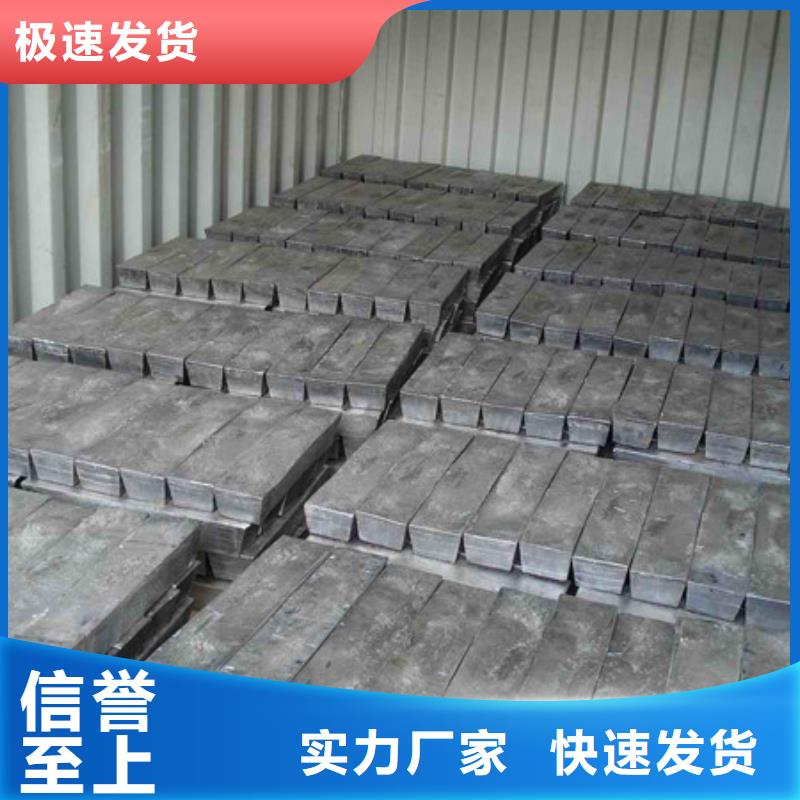 阿拉善防辐射铅板产地工厂