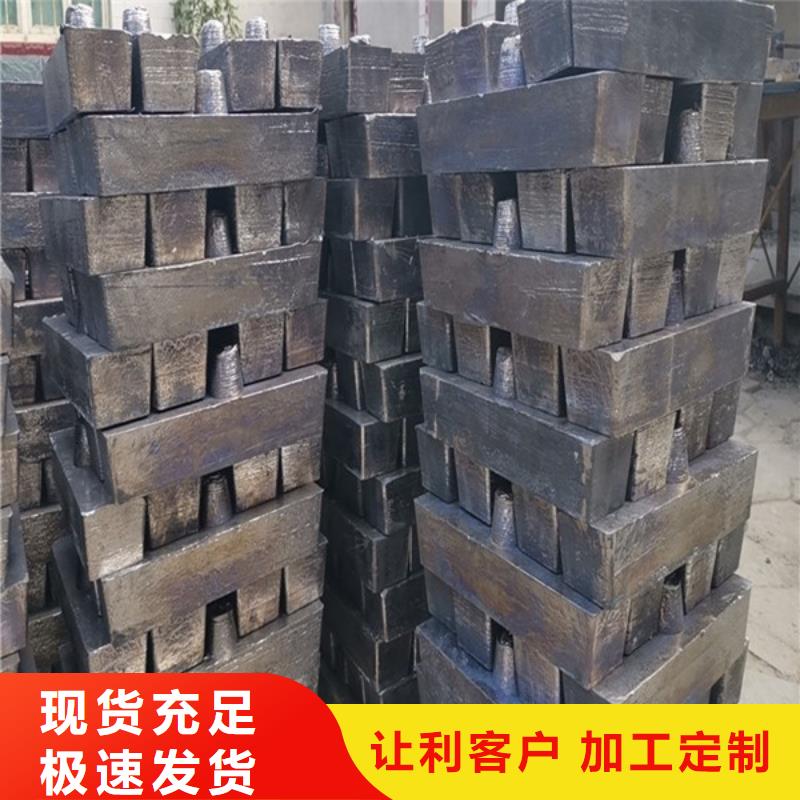丽水异形铅件源头