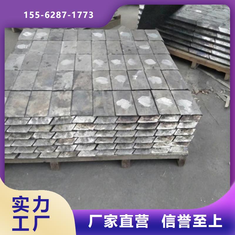 阿拉善防辐射铅板产地工厂