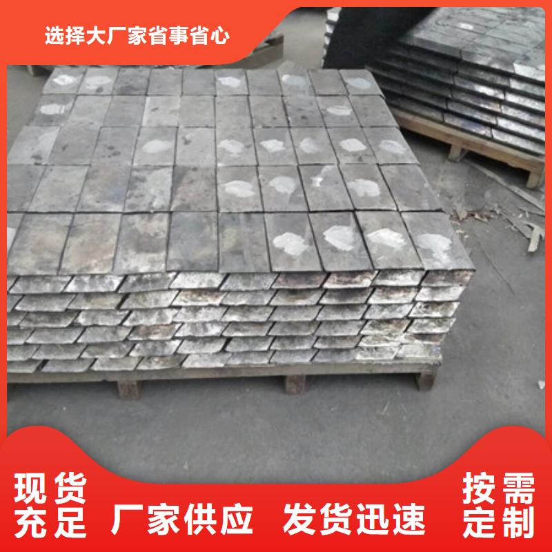 2mm铅板货到付款