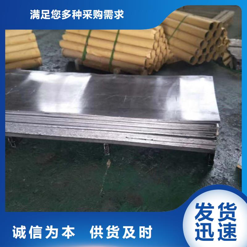 5mm铅板一手