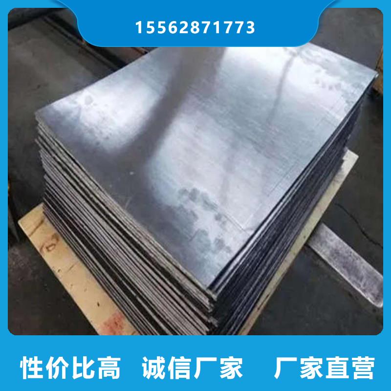 2mm铅板货到付款