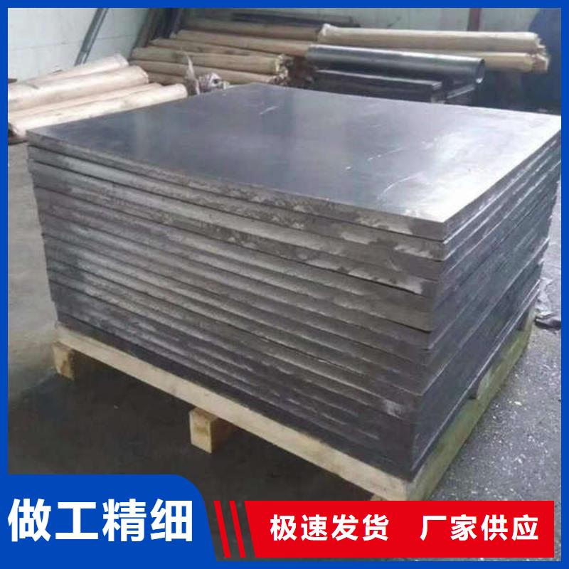 防护铅板精心选材