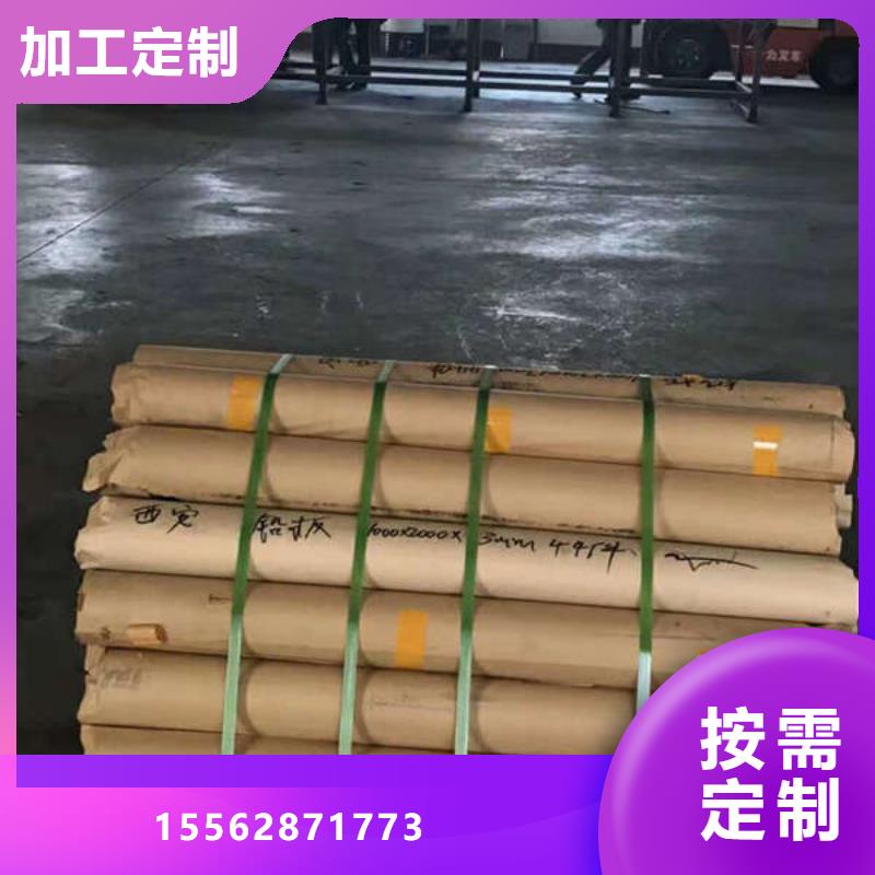 X射线防护铅板支持