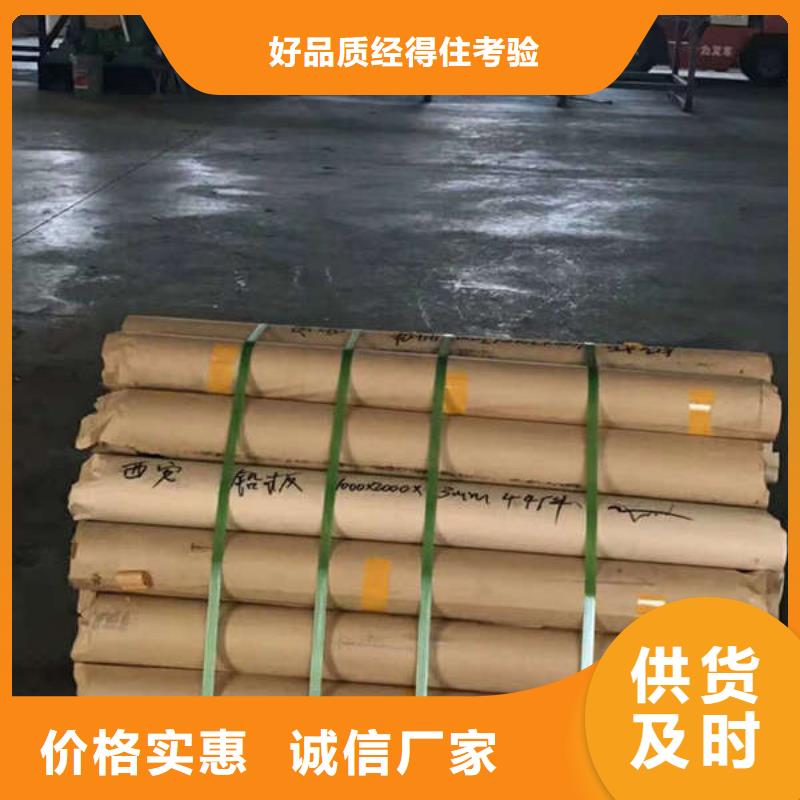 高密度铅板制造