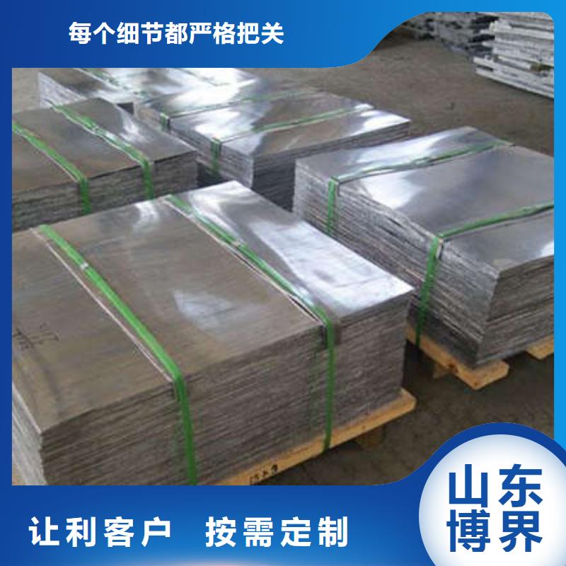 濮阳防辐射铅板精工细作品质优良