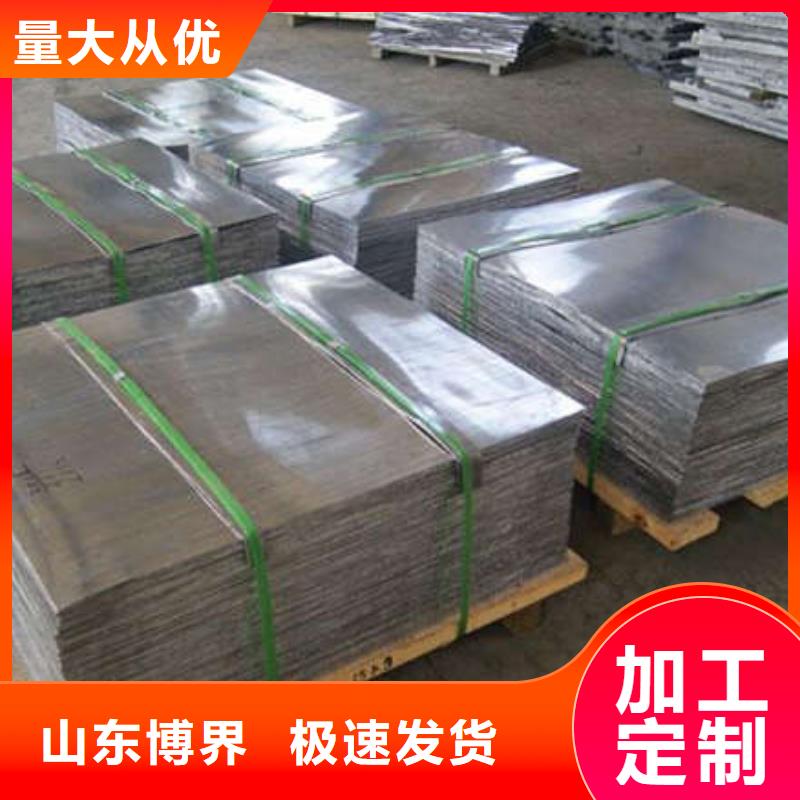 铅砖、铅皮现货供应