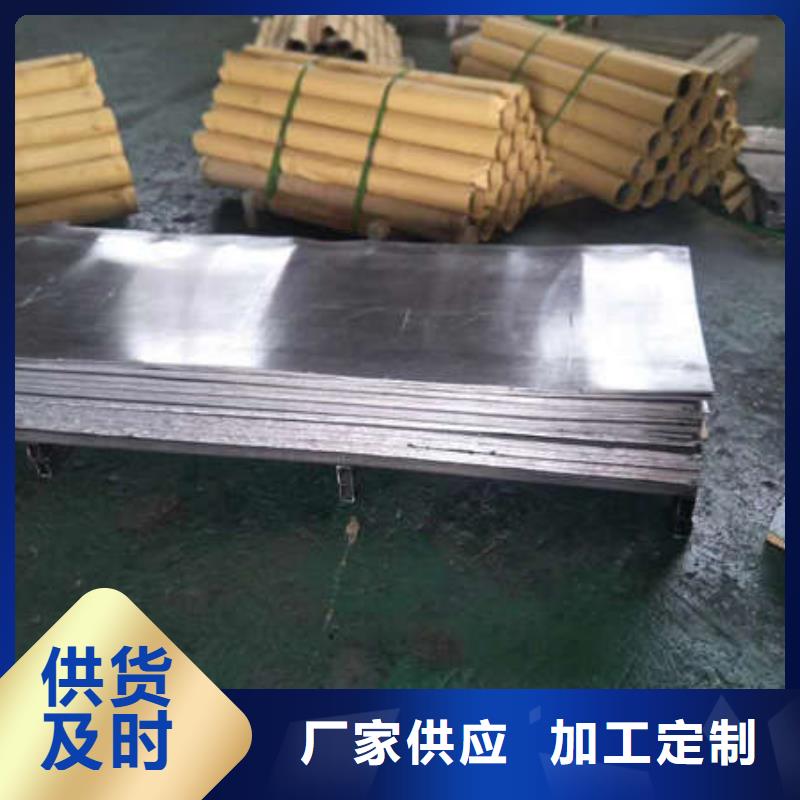 射线防护铅板质量三包