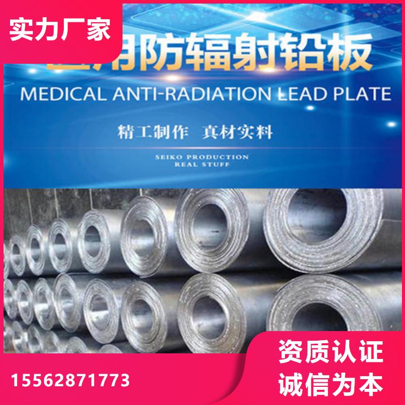 黄南牙科铅板实力雄厚品质保障