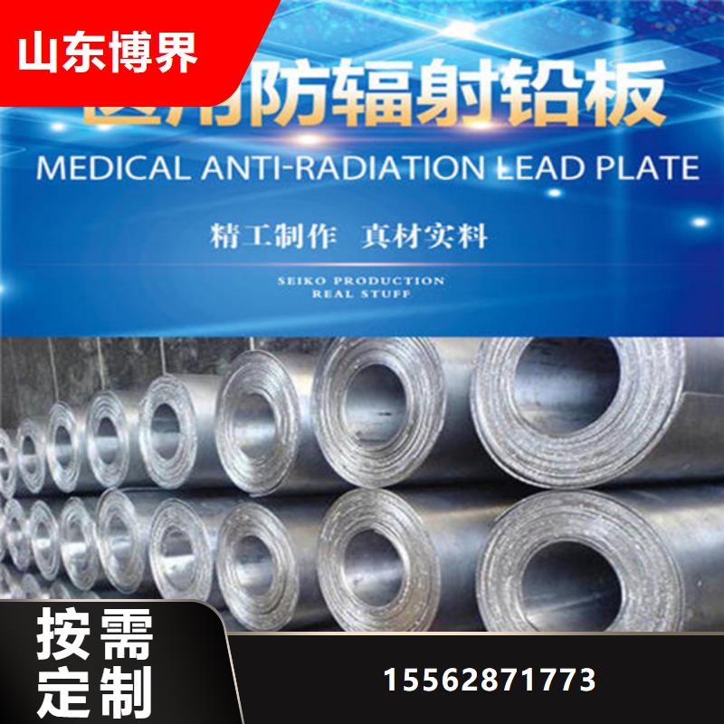 大同医用铅板批源