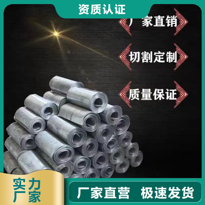 防辐射铅板量大从优