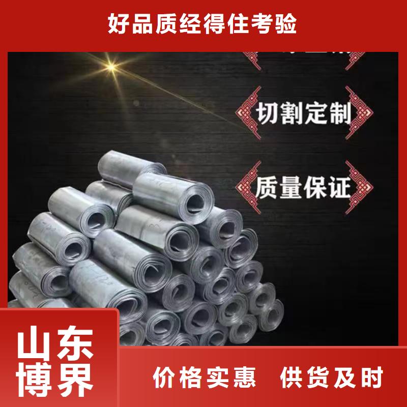 阿拉善防辐射铅板产地工厂