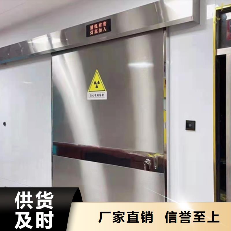 防辐射铅门厂诚信经营