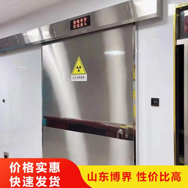 牙科防辐射铅门实惠