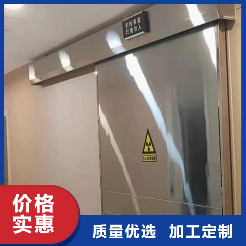 长春防护铅门优选原材