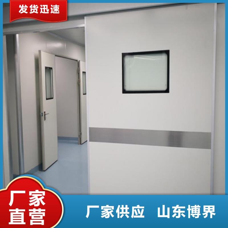 手术室电动门让利客户