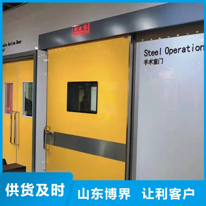 手术室洁净门按需设计