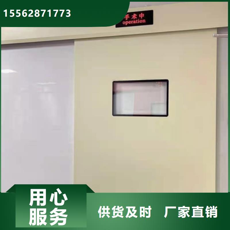 X射线防护门实力商家