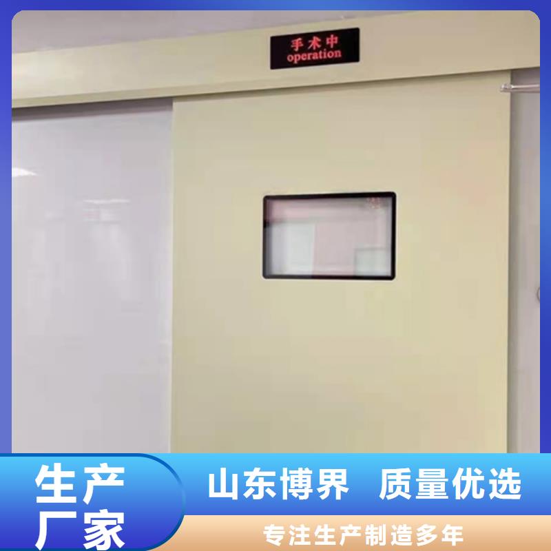 X射线防护门工厂批发