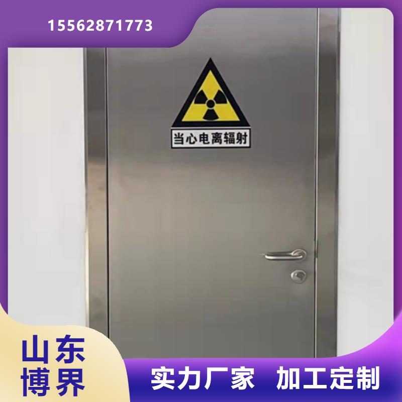 铅板防护门品质保障合理