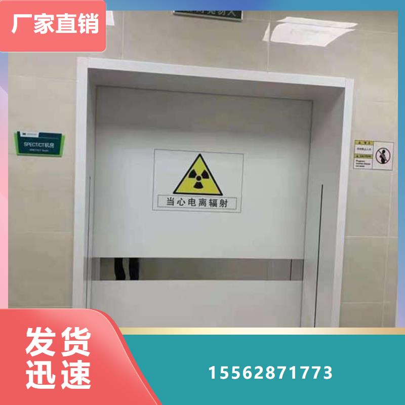 ct防护铅门一对一为您服务