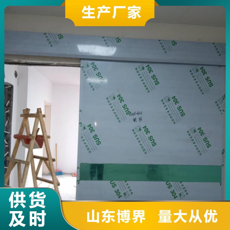 手术室洁净门准时交付绥化